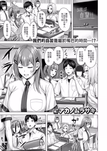 Frustrated Rei-chan - hentai manga cover image