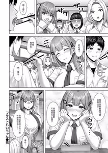 Page 26 of Frustrated Rei-chan - preview thumbnail