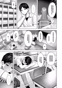 Page 3 of Frustrated Rei-chan - preview thumbnail