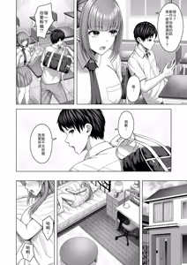 Page 4 of Frustrated Rei-chan - preview thumbnail