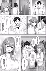 Page 7 of Frustrated Rei-chan - preview thumbnail