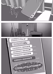 Page 63 of Zecchou Kenchi Appli 2 ~Kagekika suru Netorare Report~ - preview thumbnail