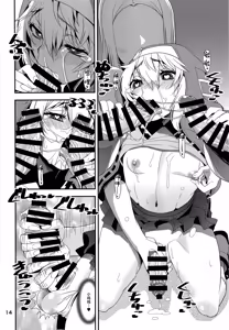 Page 14 of Ma ga Sashita no de Buri Daikaiten - preview thumbnail