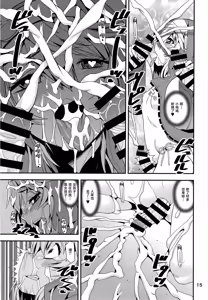 Page 15 of Ma ga Sashita no de Buri Daikaiten - preview thumbnail