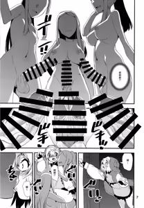Page 7 of Ma ga Sashita no de Buri Daikaiten - preview thumbnail