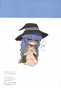 Page 18 of Koyoi wa Chotto Ecchi na Koto Shite mo Ii desu ka? Senyou Onahole to Shite... - preview thumbnail