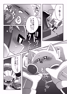Page 10 of Waiting for you to come back - preview thumbnail