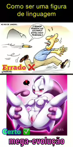 Page 332 of Memes Eróticos Explicitos - preview thumbnail