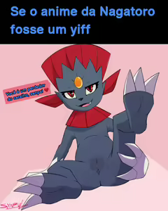 Page 419 of Memes Eróticos Explicitos - preview thumbnail