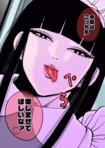 Page 16 of 弱みを握られたカリスマ政治家はドSメイドにもてあそばれる♡ - preview thumbnail
