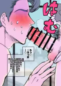 Page 21 of 弱みを握られたカリスマ政治家はドSメイドにもてあそばれる♡ - preview thumbnail