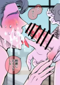 Page 27 of 弱みを握られたカリスマ政治家はドSメイドにもてあそばれる♡ - preview thumbnail