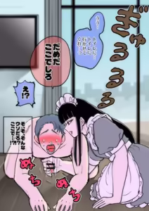 Page 30 of 弱みを握られたカリスマ政治家はドSメイドにもてあそばれる♡ - preview thumbnail