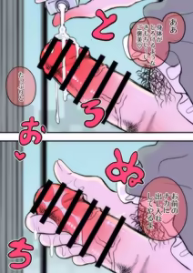 Page 34 of 弱みを握られたカリスマ政治家はドSメイドにもてあそばれる♡ - preview thumbnail
