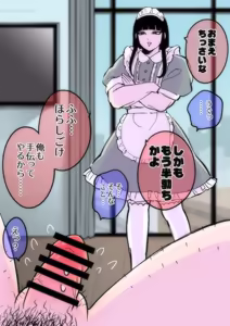 Page 6 of 弱みを握られたカリスマ政治家はドSメイドにもてあそばれる♡ - preview thumbnail