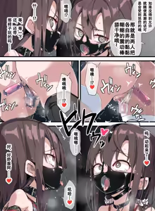 Page 17 of NEN◯RO◯SARASHISEME KOUHEN - preview thumbnail