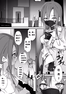 Page 2 of Renkou Roshutsu Sarashi Zeme Zenpen - preview thumbnail