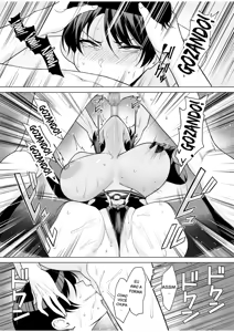 Page 193 of Gibo-san wa Boku no Mono 1-8 + Extra | Minha Madrasta é Minha 1-8 + Extra - preview thumbnail