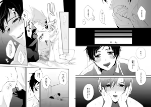 Page 14 of Day's eye - preview thumbnail