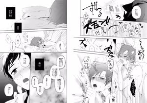 Page 15 of Day's eye - preview thumbnail