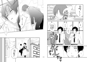 Page 20 of Day's eye - preview thumbnail