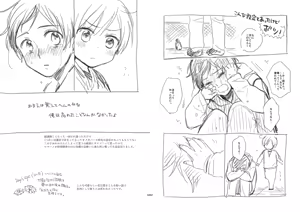 Page 33 of Day's eye - preview thumbnail