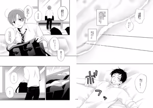 Page 10 of Day's eye - preview thumbnail