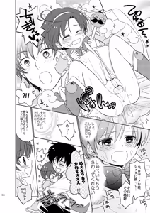 Page 19 of Mahou Shotakko Chibi Roma-chan - preview thumbnail