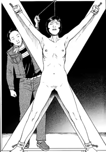 Page 169 of 花と蛇 第一集 - preview thumbnail