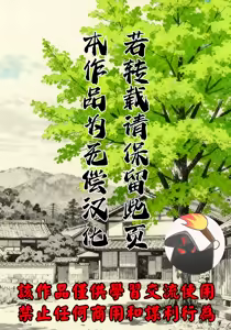 Page 295 of 花と蛇 第二集 - preview thumbnail