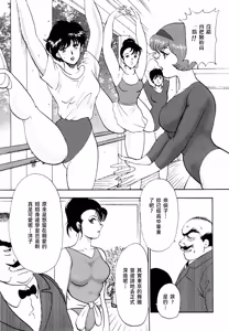 Page 15 of 舞姫恥獄の檻 1 - preview thumbnail