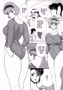 Page 16 of 舞姫恥獄の檻 1 - preview thumbnail