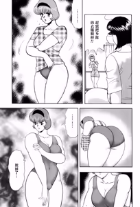 Page 165 of 舞姫恥獄の檻 1 - preview thumbnail