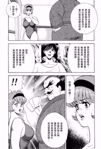 Page 169 of 舞姫恥獄の檻 1 - preview thumbnail