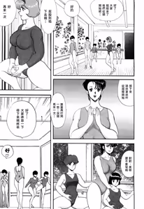 Page 17 of 舞姫恥獄の檻 1 - preview thumbnail