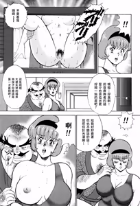 Page 175 of 舞姫恥獄の檻 1 - preview thumbnail