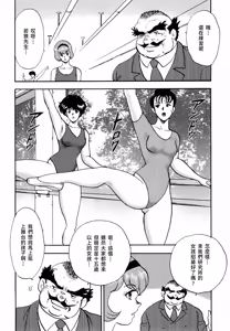 Page 34 of 舞姫恥獄の檻 1 - preview thumbnail