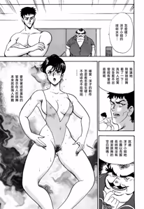 Page 59 of 舞姫恥獄の檻 1 - preview thumbnail