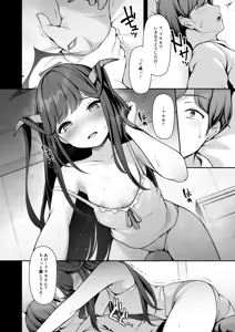 Page 11 of 豊咲 - preview thumbnail