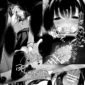 Page 236 of 豊咲 - preview thumbnail