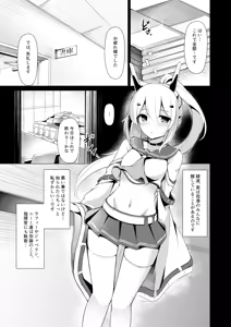 Page 266 of 豊咲 - preview thumbnail