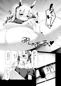 Page 269 of 豊咲 - preview thumbnail