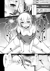 Page 271 of 豊咲 - preview thumbnail