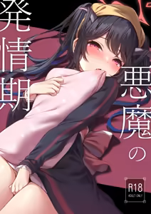Page 92 of 豊咲 - preview thumbnail
