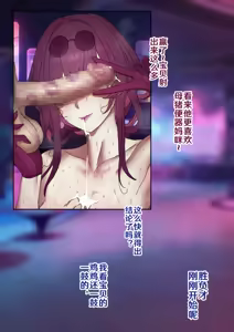 Page 12 of 大丽花 - preview thumbnail
