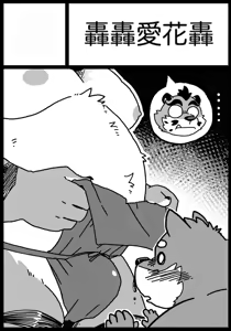 Page 22 of Hon55728 - preview thumbnail