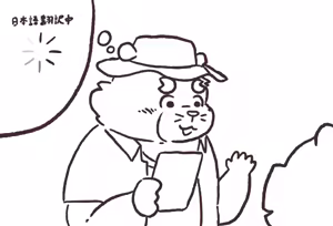 Page 45 of Hon55728 - preview thumbnail