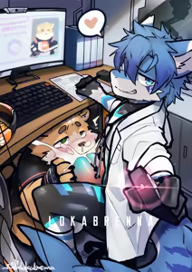 Page 109 of 天狼Lokabrenna - preview thumbnail