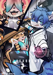 Page 110 of 天狼Lokabrenna - preview thumbnail