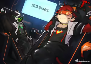 Page 1311 of 天狼Lokabrenna - preview thumbnail